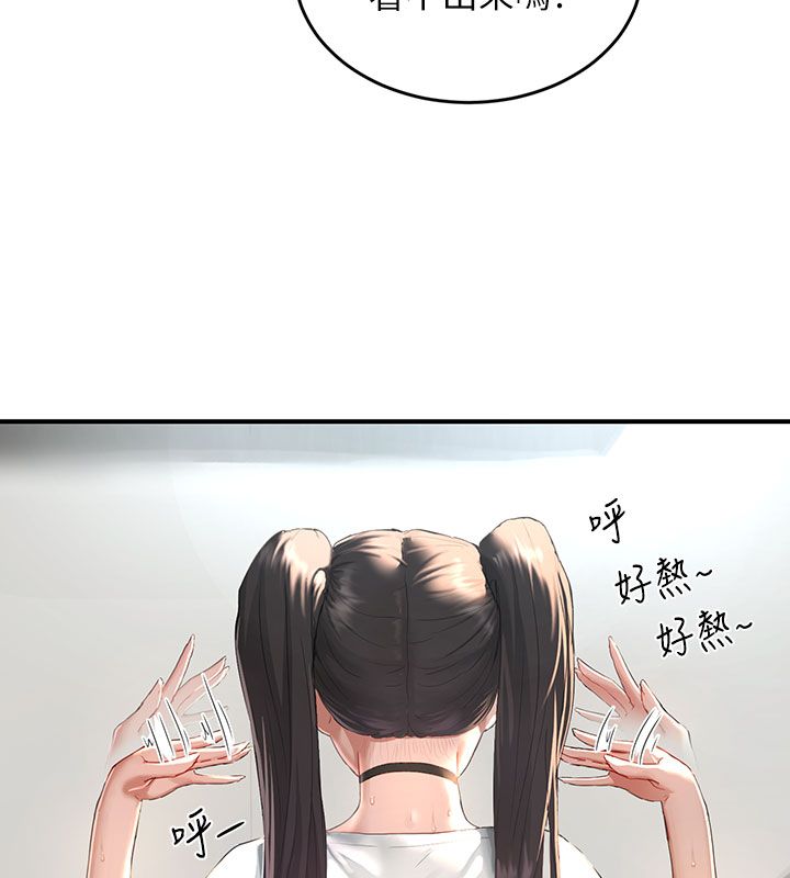 成人漫画取材课第1话-我已经「长大」了