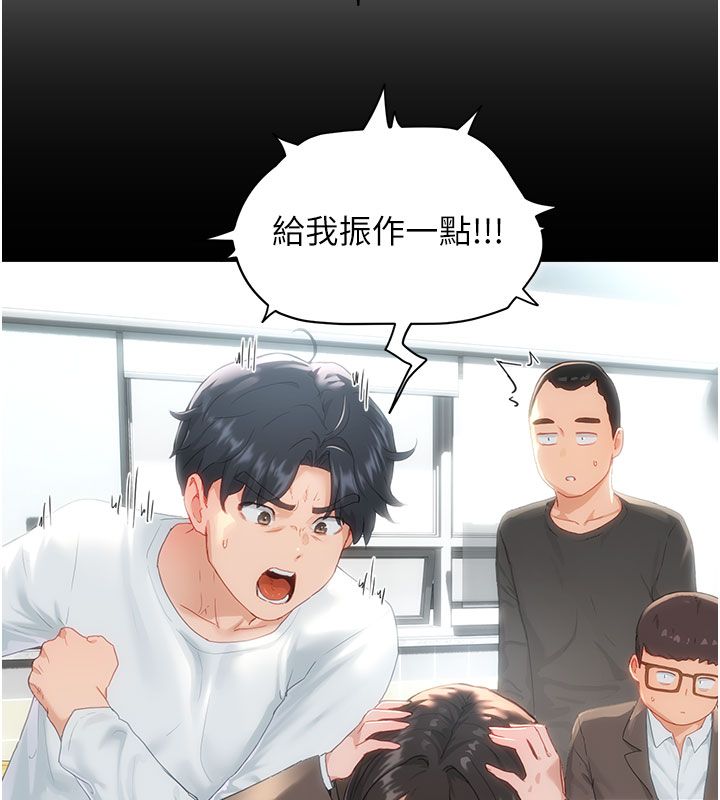 成人漫画取材课第1话-我已经「长大」了