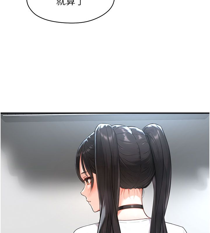 成人漫画取材课第1话-我已经「长大」了