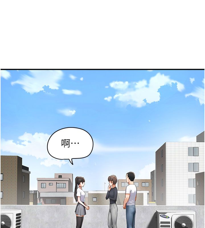 成人漫画取材课第1话-我已经「长大」了