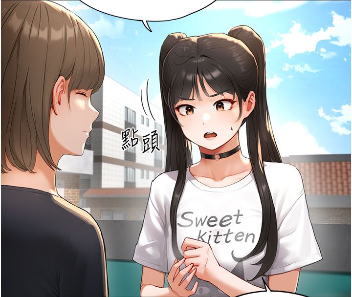 成人漫画取材课第1话-我已经「长大」了