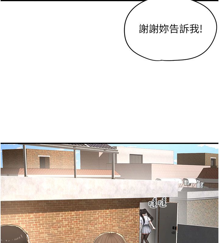 成人漫畫取材課第1話-我已經「長大」了
