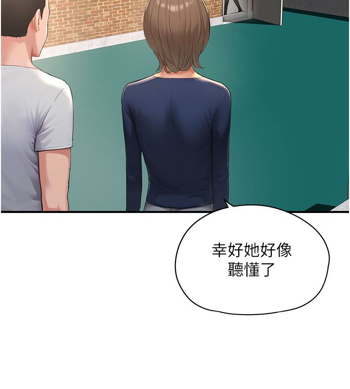 成人漫畫取材課第1話-我已經「長大」了