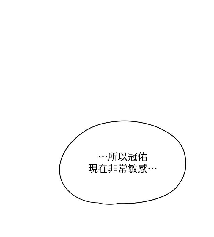 成人漫画取材课第1话-我已经「长大」了