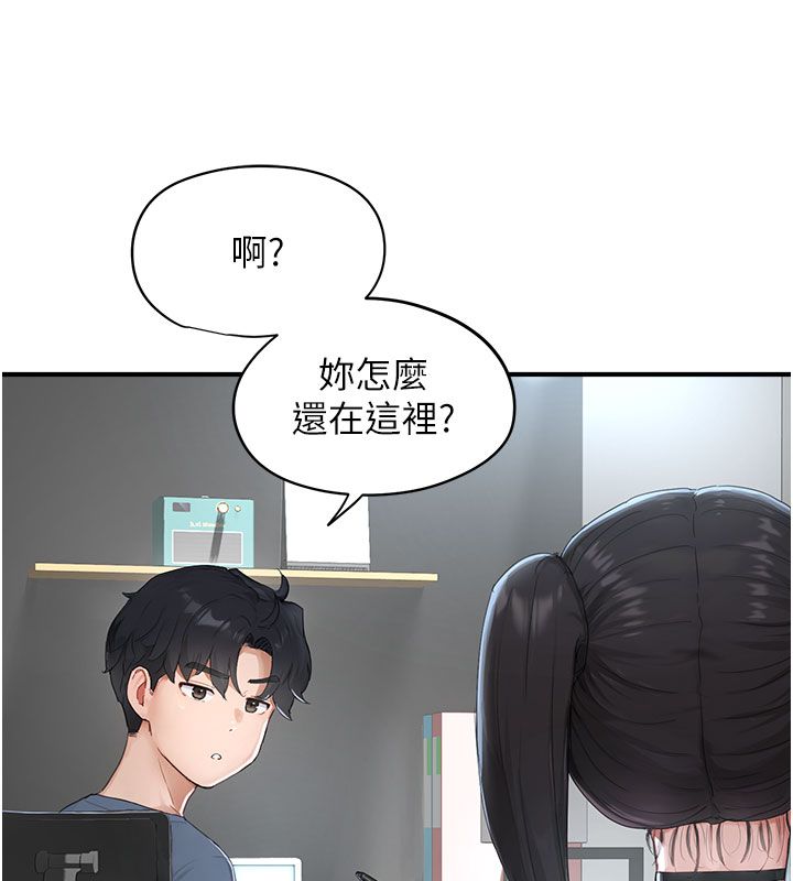 成人漫画取材课第1话-我已经「长大」了