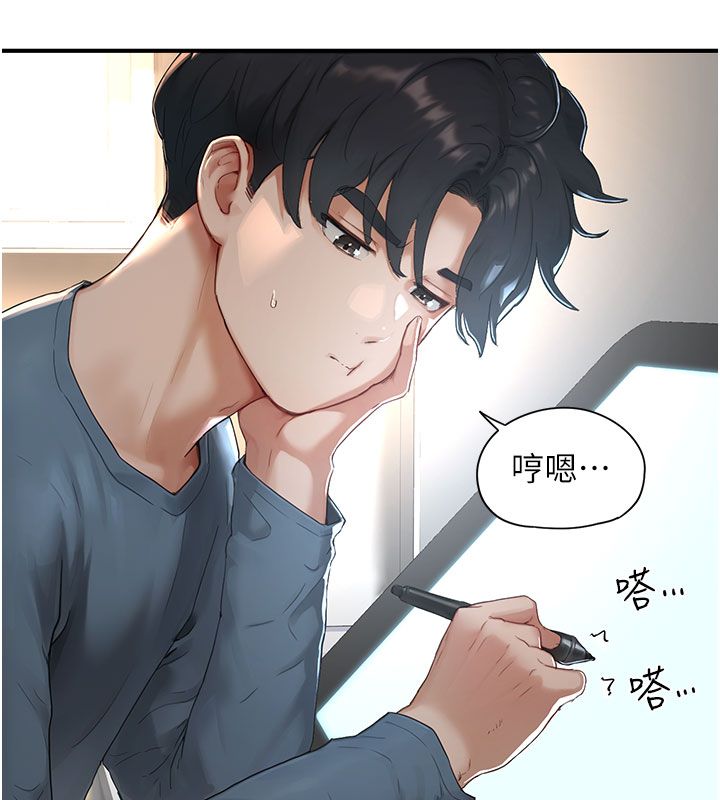 成人漫画取材课第1话-我已经「长大」了