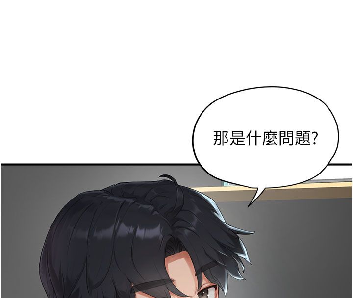 成人漫画取材课第1话-我已经「长大」了