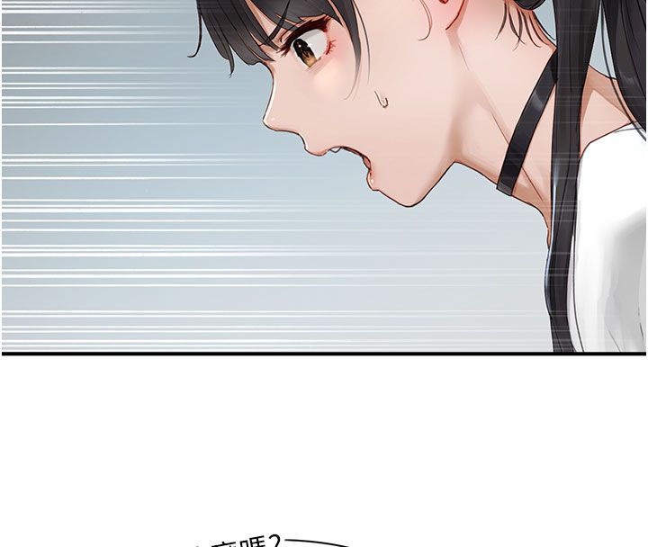 成人漫画取材课第1话-我已经「长大」了