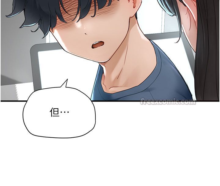 成人漫画取材课第1话-我已经「长大」了