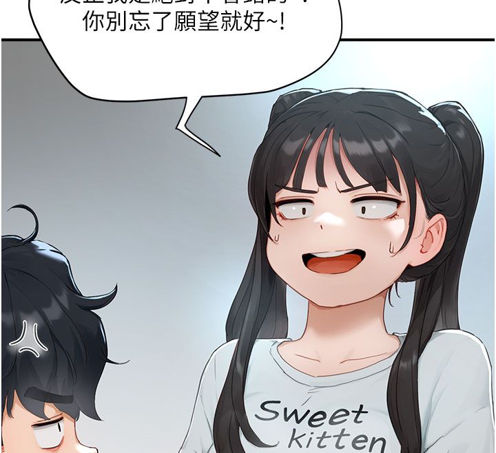 成人漫画取材课第1话-我已经「长大」了