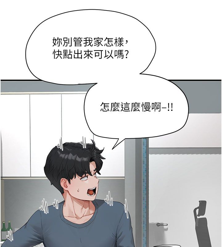 成人漫画取材课第1话-我已经「长大」了