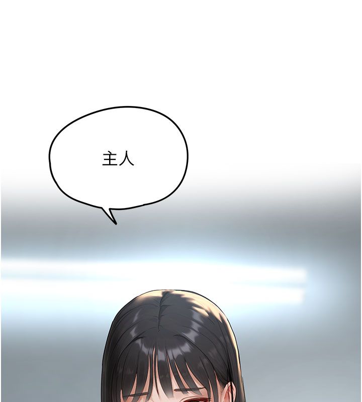 成人漫画取材课第1话-我已经「长大」了