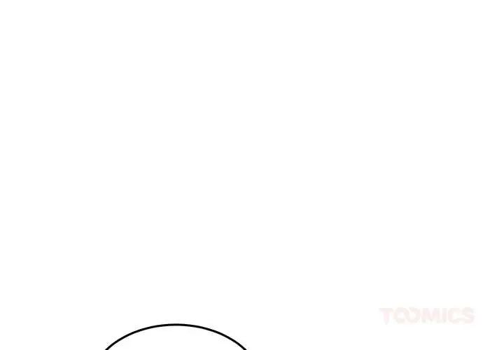 男人止步第61話