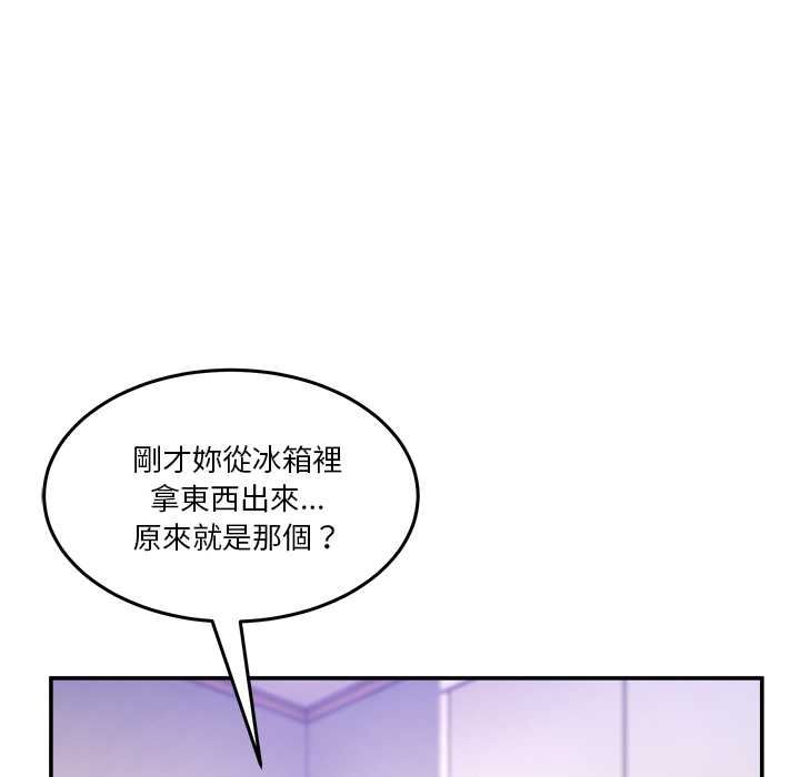 男人止步第61話