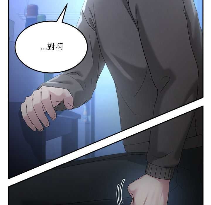 男人止步第61話