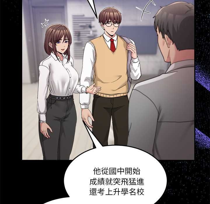男人止步第61話