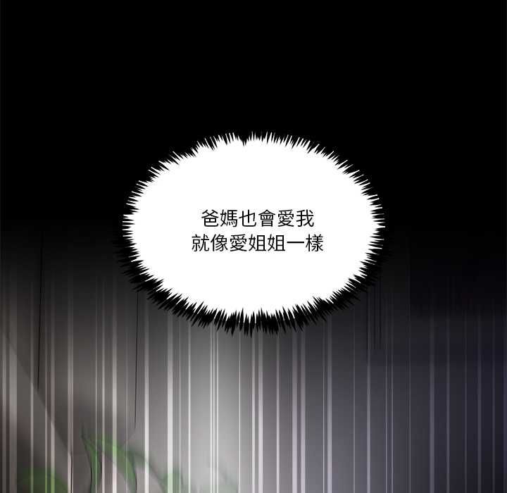 男人止步第61話