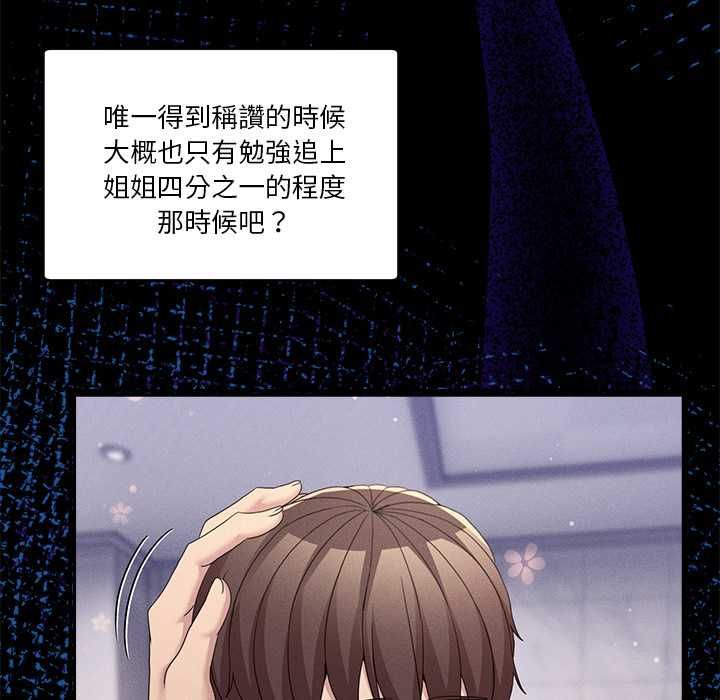 男人止步第61話