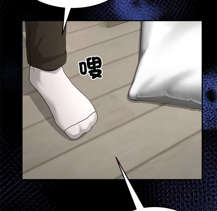 男人止步第61話
