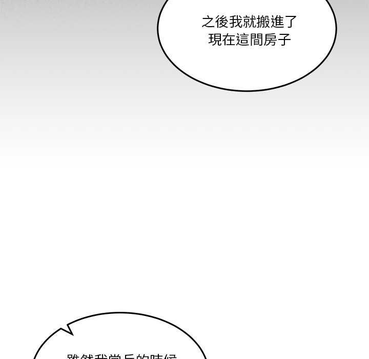 男人止步第61話