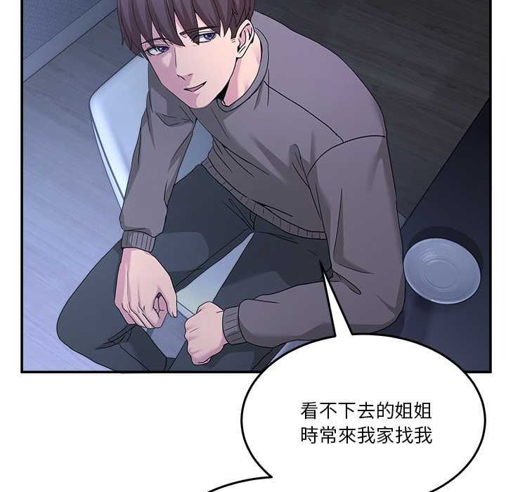 男人止步第61話