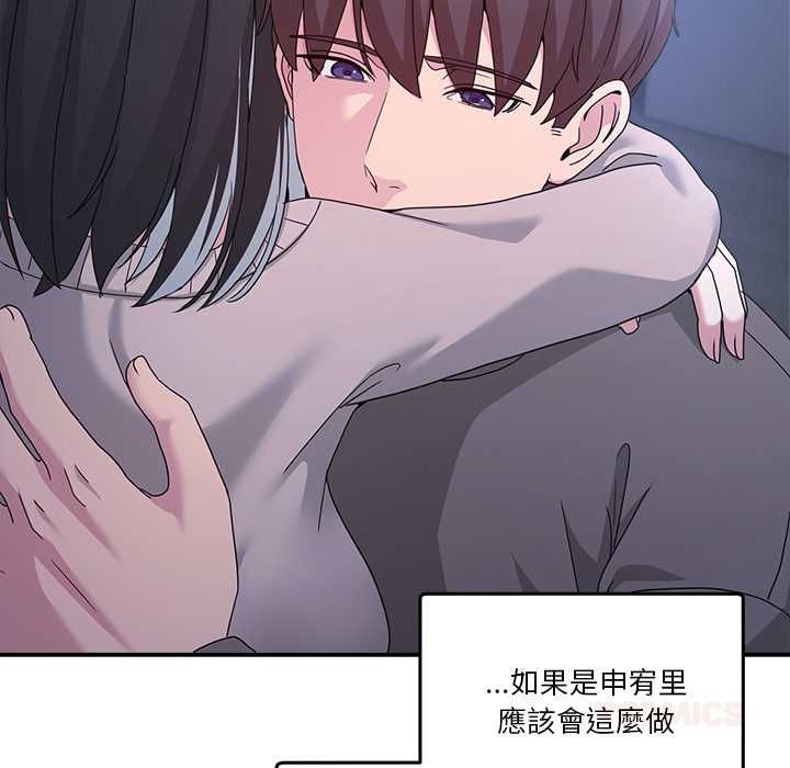 男人止步第61話