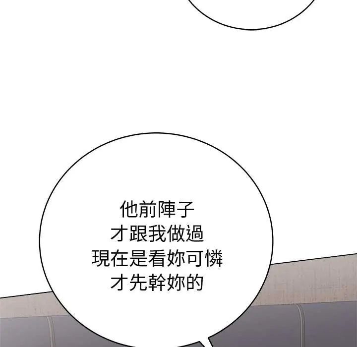 最后的冲刺第67話