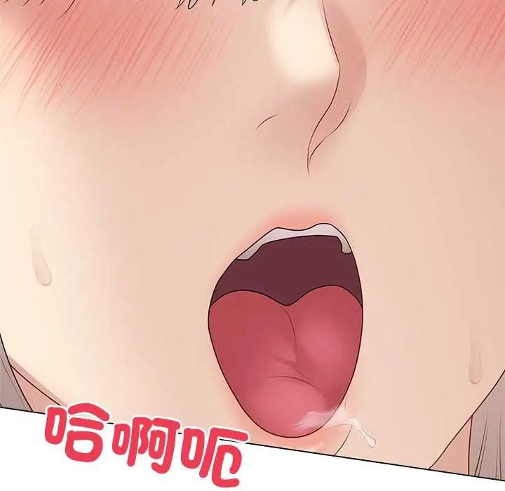 最后的冲刺第67話