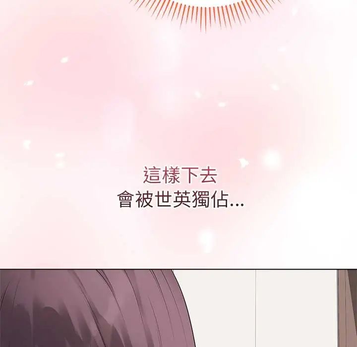 最后的冲刺第67話