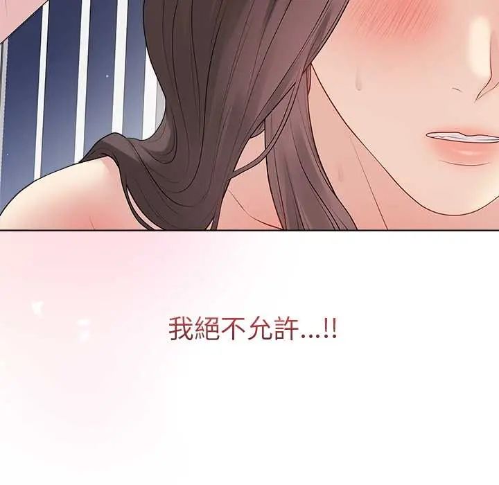 最后的冲刺第67話