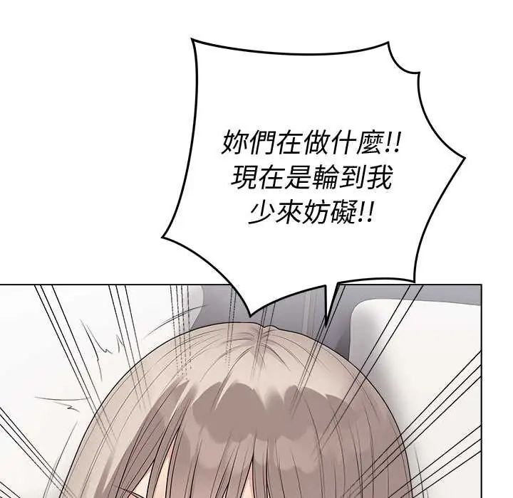 最后的冲刺第67話