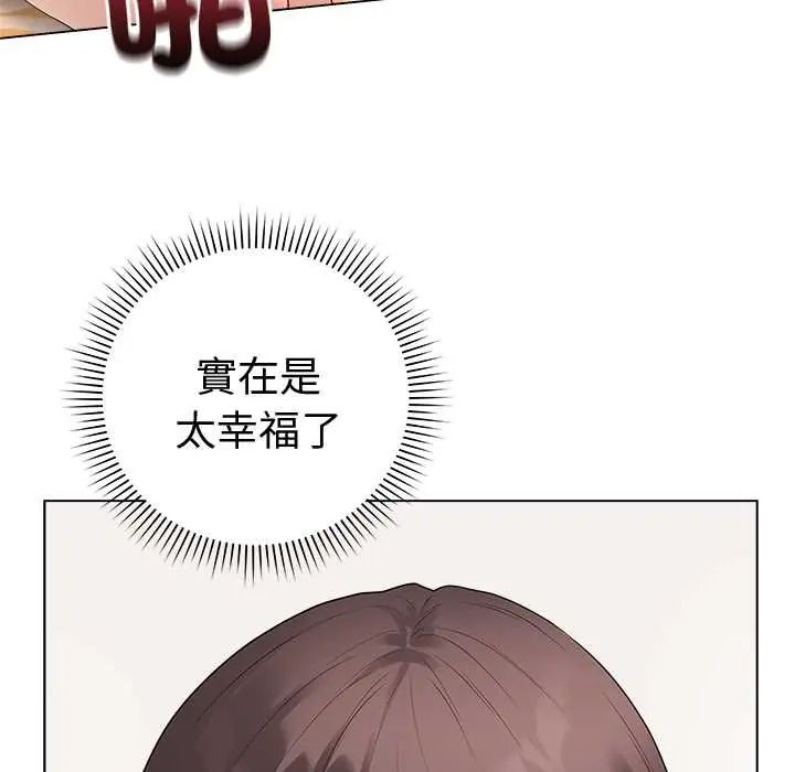 《最后的冲刺》第67話