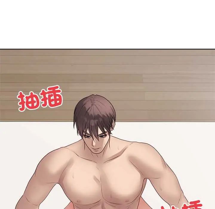 最后的冲刺第67話