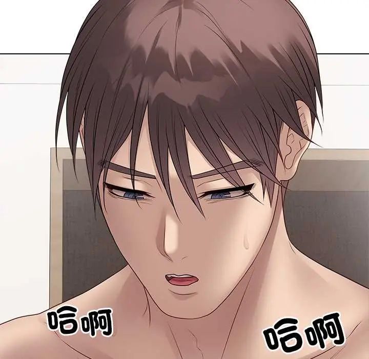 最後的沖刺第67話