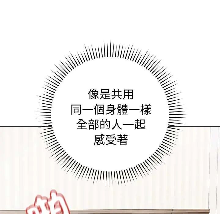 最后的冲刺第67話