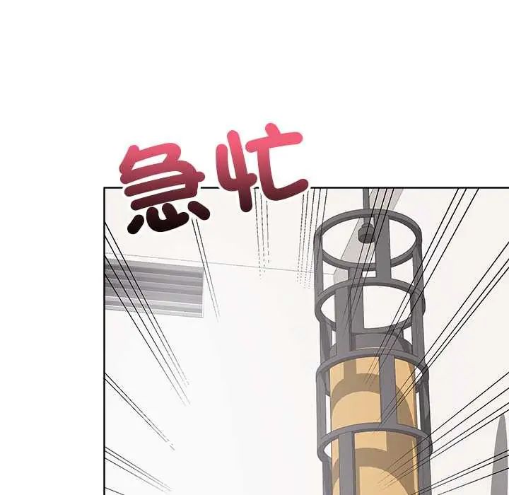 最后的冲刺第67話
