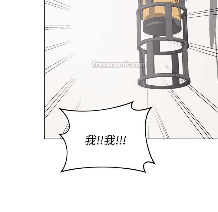 最后的冲刺第67話