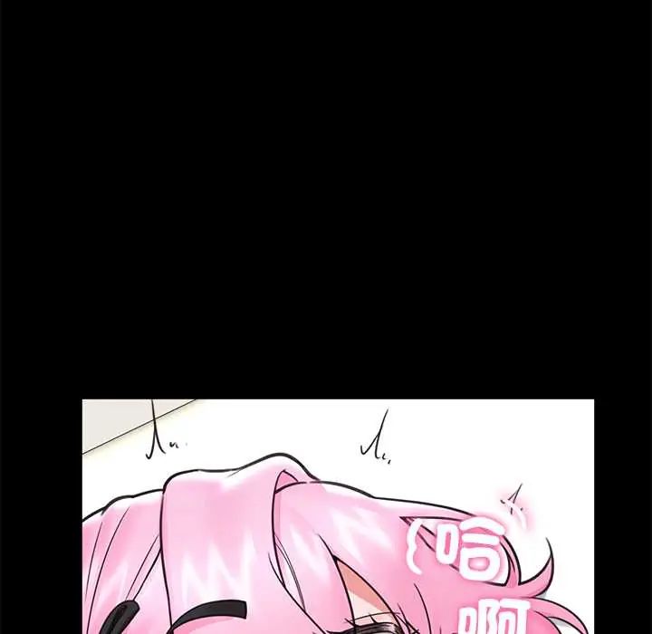 催眠手机第75話