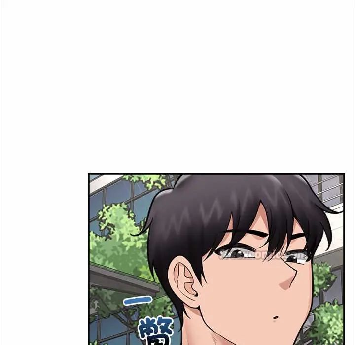 催眠手机第75話