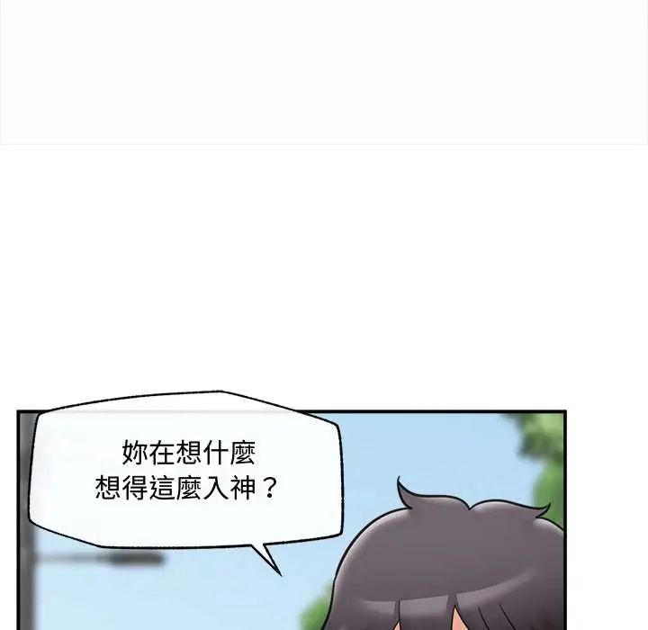 催眠手机第75話