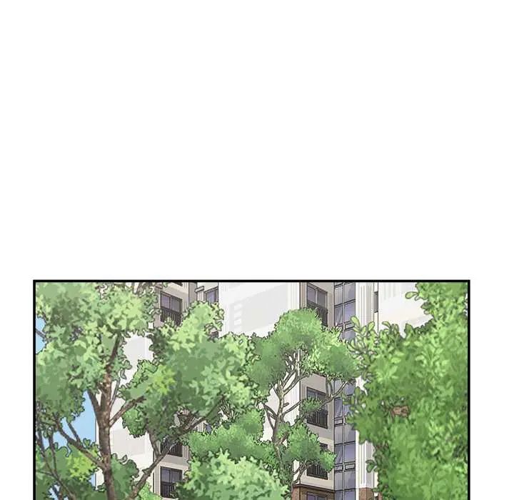 催眠手机第75話