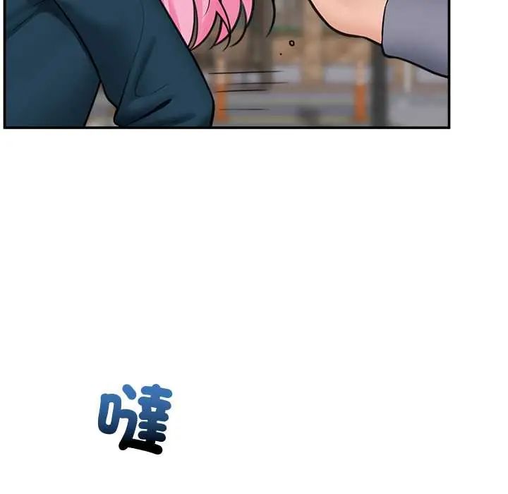 催眠手機第75話