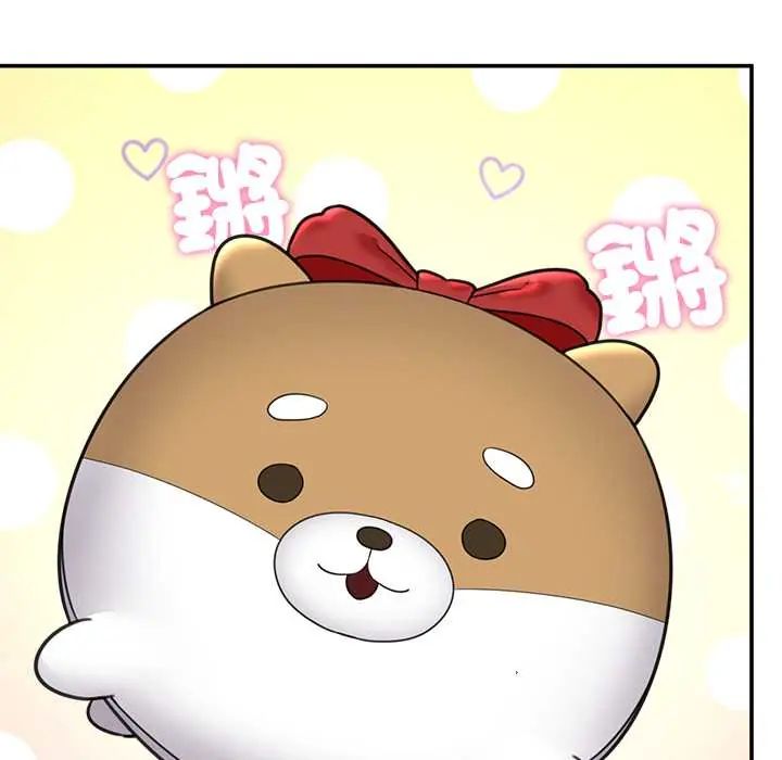 催眠手机第75話