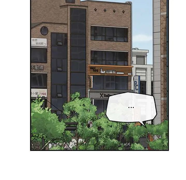 催眠手机第75話