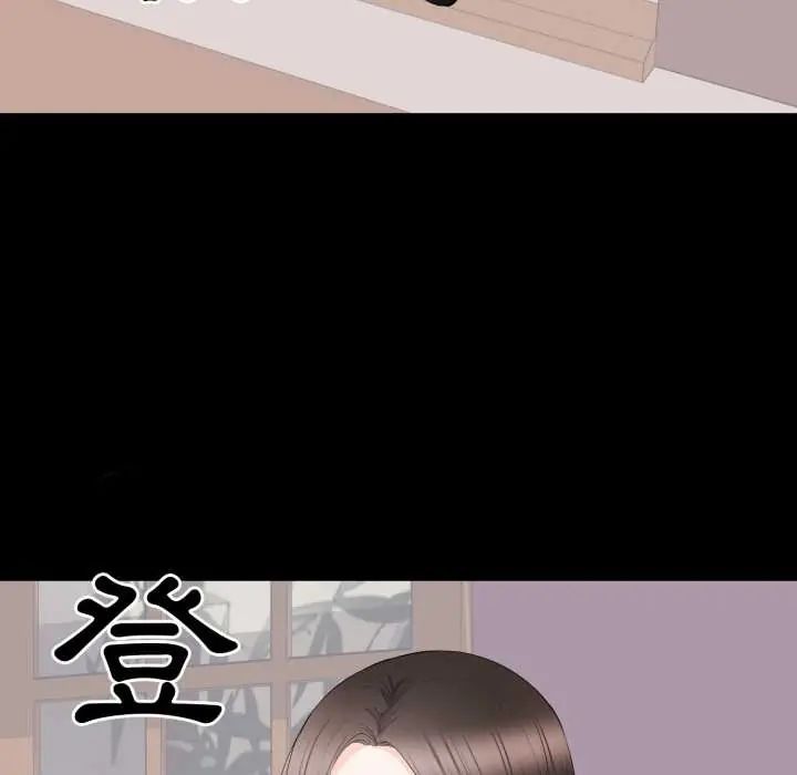 豪门千金的男人第22話