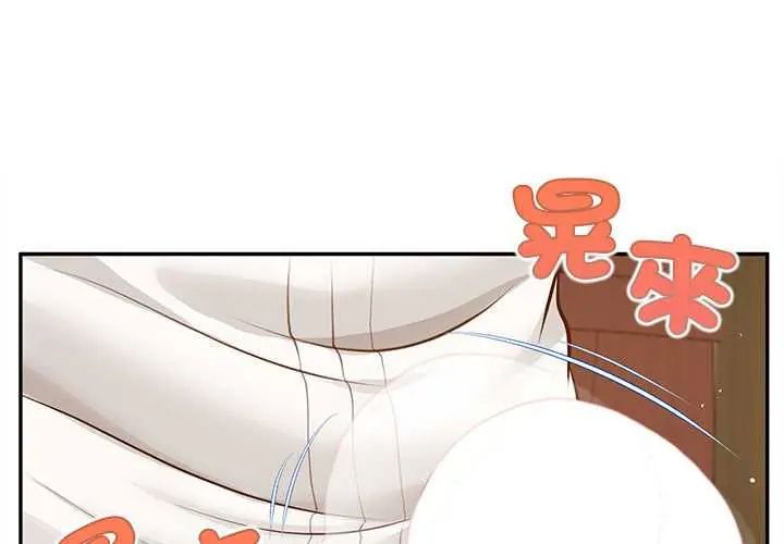 无限轮回的一天第15話