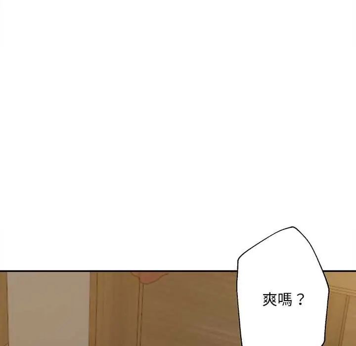 无限轮回的一天第15話