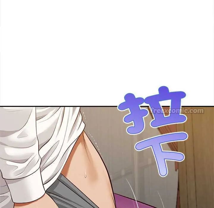 无限轮回的一天第15話