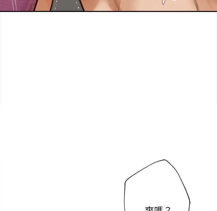 无限轮回的一天第15話