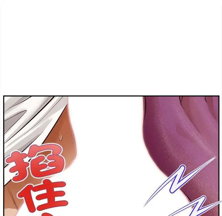 无限轮回的一天第15話